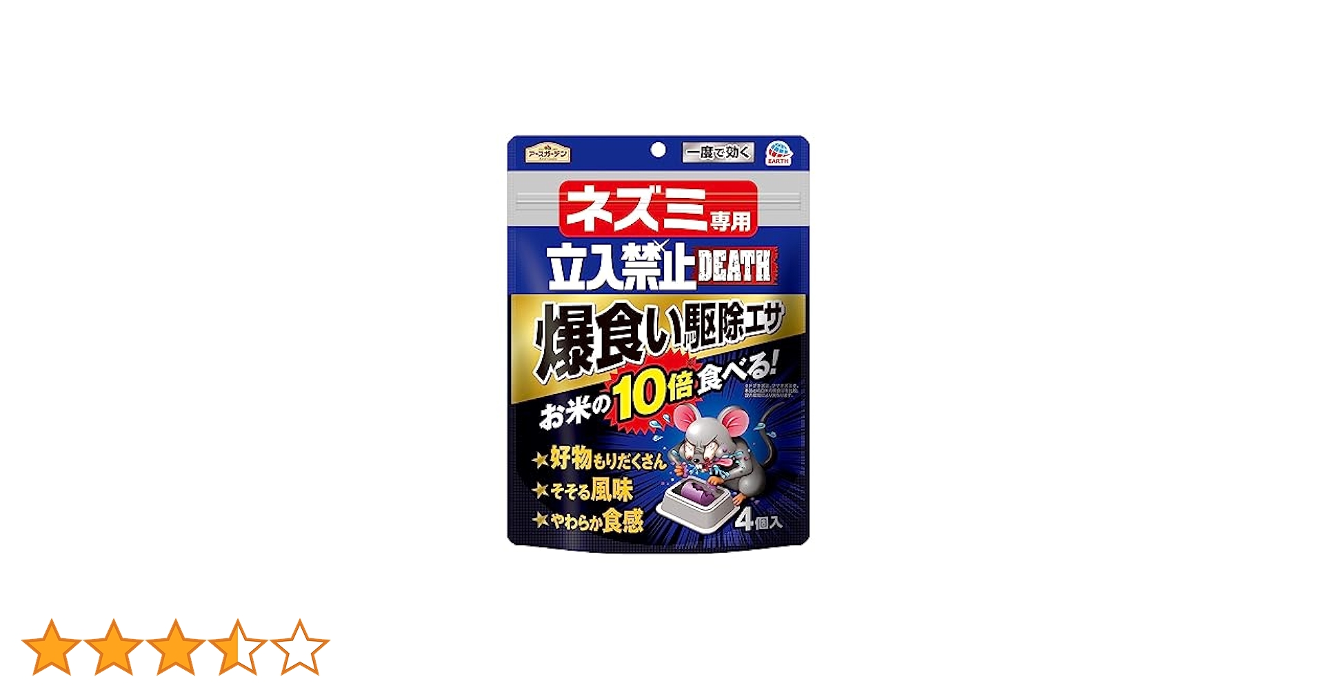カエルのお兄さん専用 カエル 三兄弟 蛙 - メルカリ